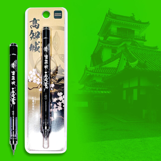 高知城シャープペンシルの通信販売