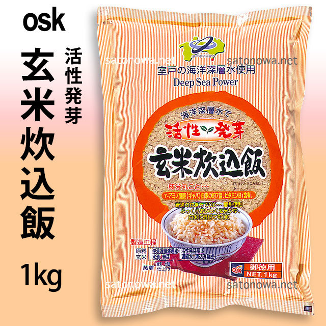 osk活性発芽 玄米炊込飯1kgの通信販売