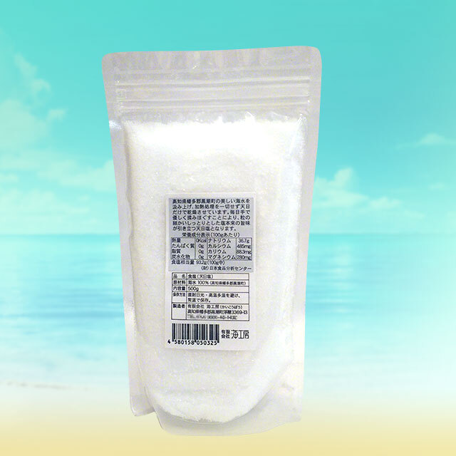 美味海（うまみ）500g×8袋セット