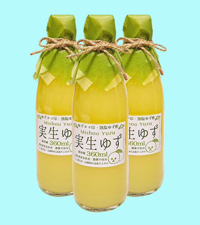 ゆずタマ印の実生柚子酢360ml×3本セット