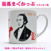 龍馬グッズ 坂本龍馬関連商品の通販・販売