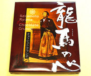 龍馬の心　チョコレートクランチ