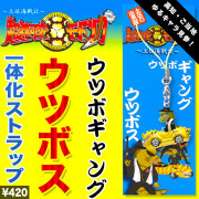 スティッチご当地限定、戦国武将、食べ物など ストラップ 根付け28個まとめ スティッチご当地限定、戦国武将、食べ物など ストラップ 根付け