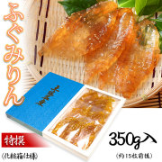 ふぐみりん（河豚＝フグの味醂干し）