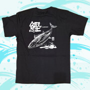 【全国一律・送料無料】鰹（かつお）Tシャツ - 土佐 - KATSUO（M・L・XLサイズ）