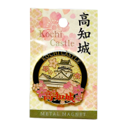 高知城・メタルマグネット