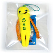 モケケ「文旦（ぶんたん）」・高知のご当地限定品・ぬいぐるみマスコット【ポスト投函（送料240円）対応】