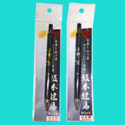 桂浜限定】坂本龍馬シャーペン