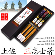 ★値下げ【入手困難品】エギサムライ3.5号　坂本龍馬柄 エギサムライ3.5号 坂本龍馬
