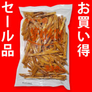 【お買い得セール品】ヨコヤマ（横山）の芋けんぴ・大袋