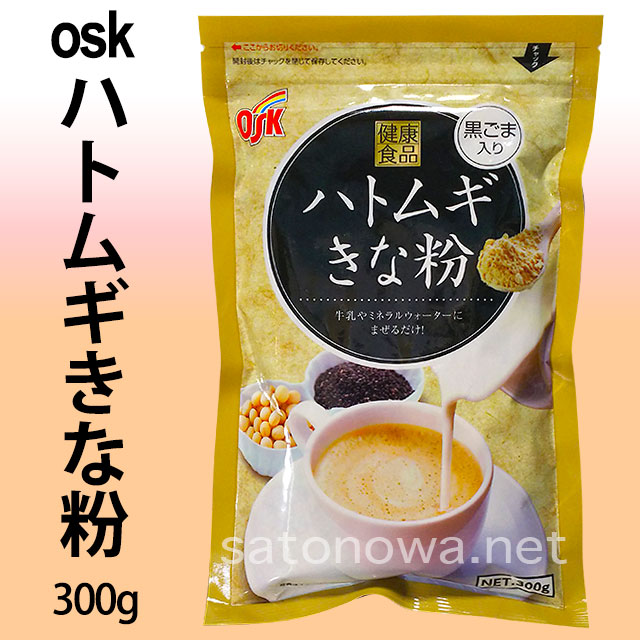 黒ごま入りハトムギきな粉（健康食品）・300g