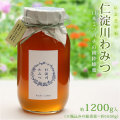 日本ミツバチの蜂蜜・「仁淀川わみつ（和蜜）」・約1200g入り・【100％天然・国産・非加熱・無加工・高知県産の純粋はちみつ】