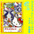 「カツオにゃんこ×ハローキティ」・コラボ・学習帳（がくしゅうちょう）