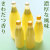 濃厚な風味・きわだつ香り