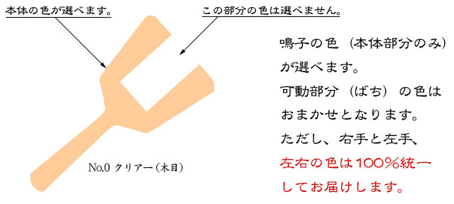 全33色からお好きな色をお選び下さい。在庫切れの場合もあります
