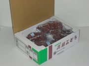 欧州系大粒ぶどうの高級種　ルビーオクヤマ　（２ｋｇ箱詰）