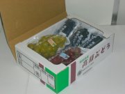 ルビーオクヤマ・イタリア・スチューベン詰め合わせ　（２ｋｇ箱詰）