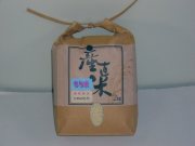 ひめのもち　精米２ｋｇ　（令和７年産）