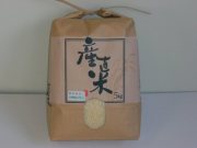 農家直送こだわりの「はれわたり」　精米５ｋｇ　（令和７年産）
