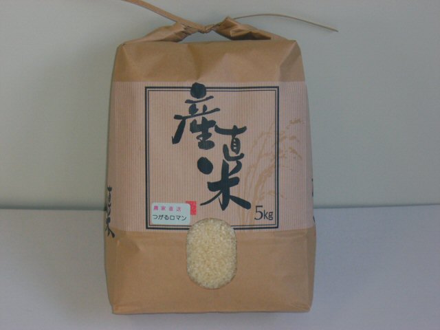 農家直送こだわりの「はれわたり」　精米５ｋｇ　（令和７年産・新米）