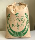 ひめのもち　玄米２０ｋｇ　（令和６年産）