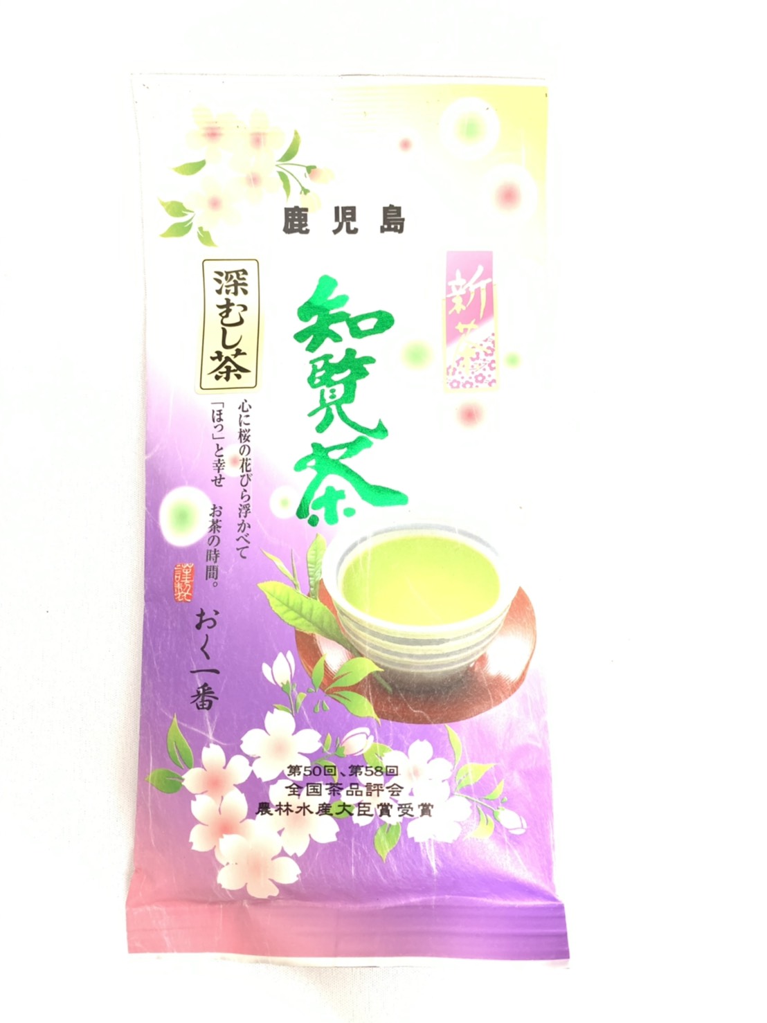 知覧茶 おく一番(100g)