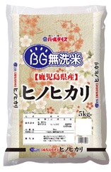 【鹿児島直送】BG無洗米鹿児島県産ヒノヒカリ 5kg【送料込み】