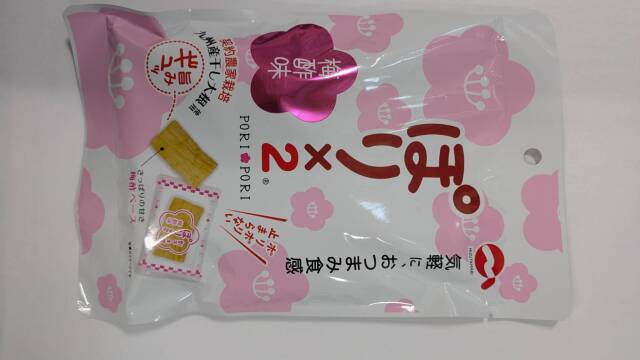 ぽり×2(ぽりぽり)梅津味