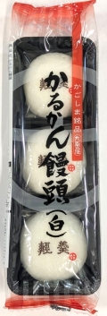九面屋 かるかん饅頭　3個入