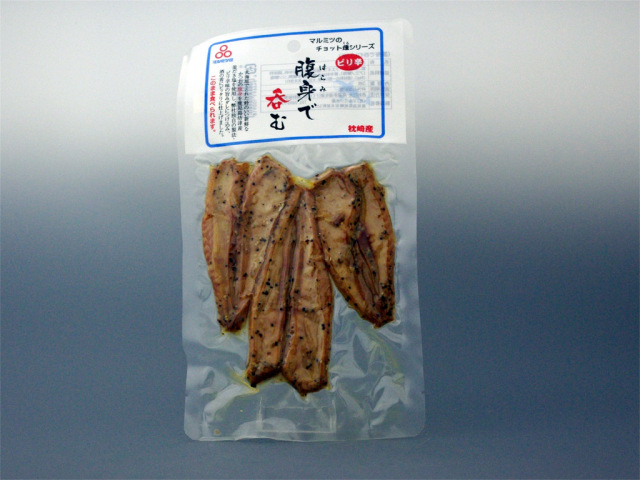 腹身で呑む（3枚入）