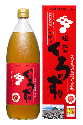 坂元のくろず（360ml）