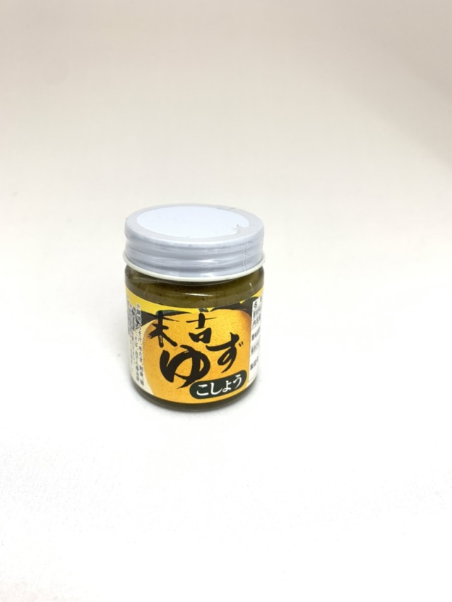 青ゆずこしょう（50g）