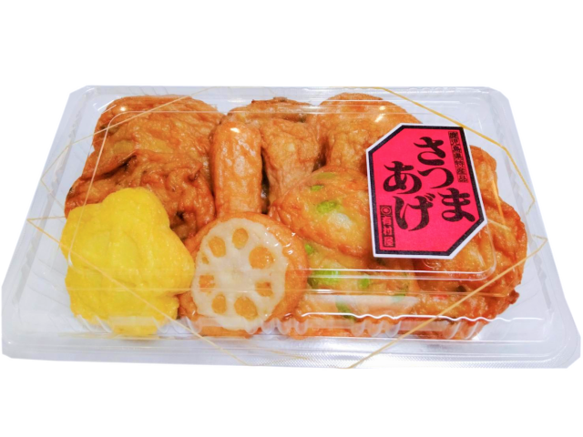 有村屋 お買得さつまあげパック 13枚入