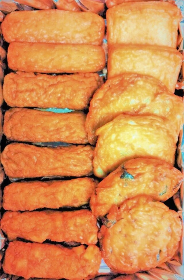 有村屋 さつまあげ詰合せ（Y-15) 14枚入