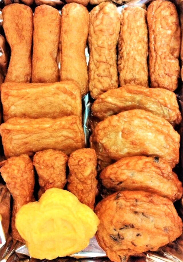 有村屋 さつまあげ詰合せ（Y-18) 16枚入