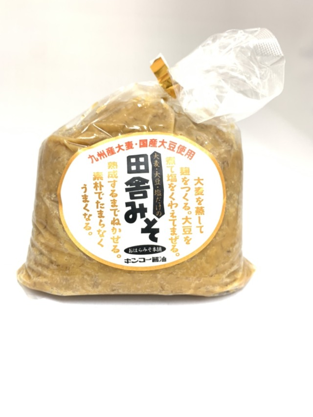 田舎みそ（1kg）