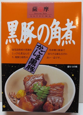 かごしま黒豚角煮（220g 化粧箱入）