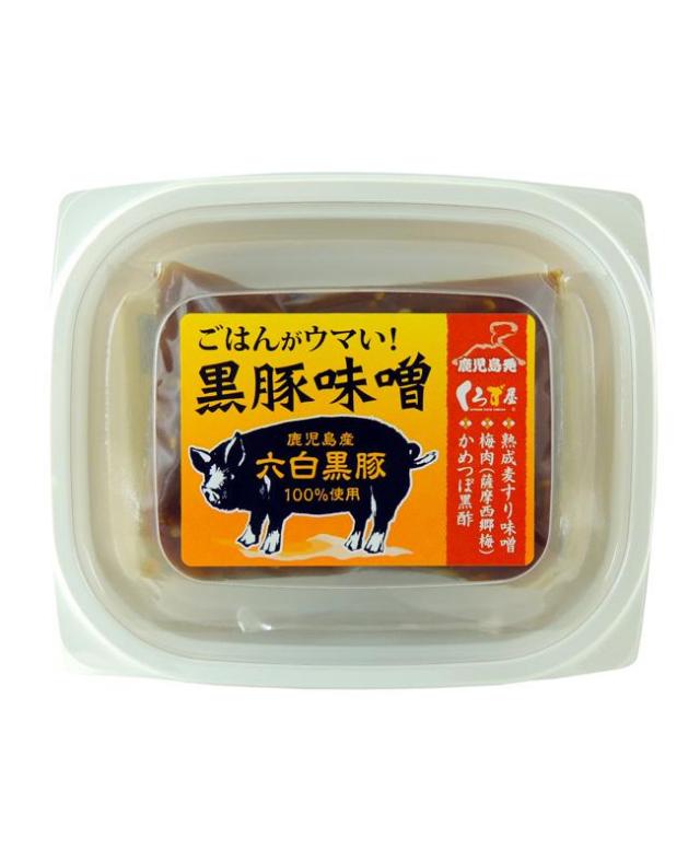 ごはんがウマい!黒豚味噌（110g）