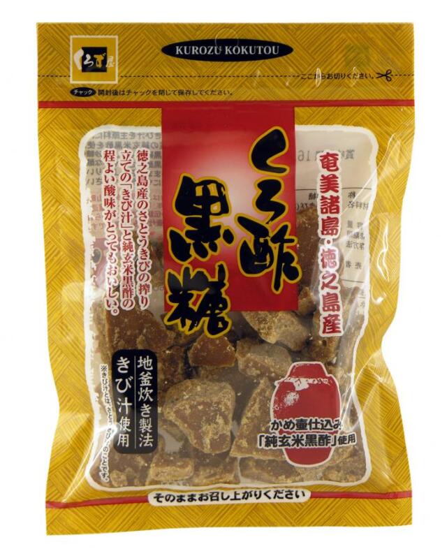 くろ酢黒糖(100g)