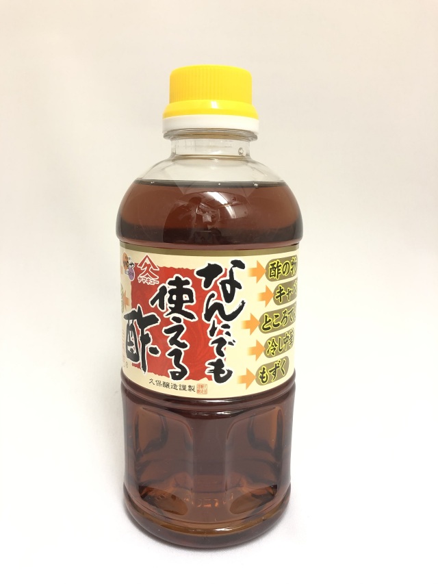 なんにでも使える酢（500ml）