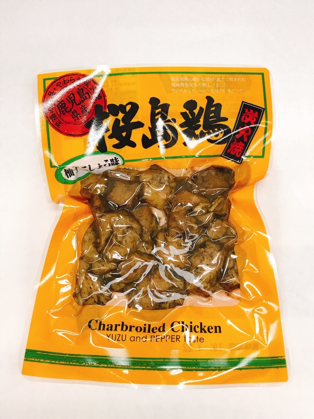 桜島鶏炭火焼（柚子こしょう味） 100g