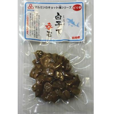 白子で呑む 70g