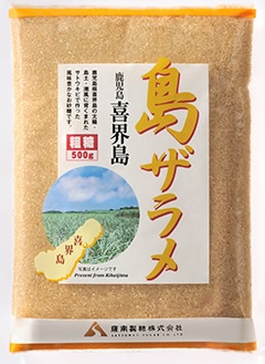 島ザラメ(500g)