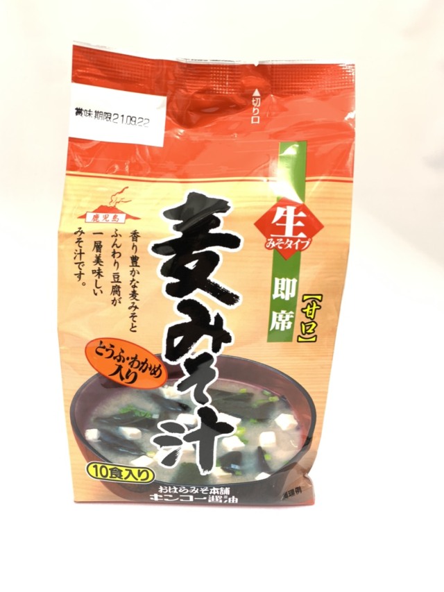 即席麦みそ汁（10食入）