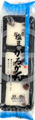 九面屋 塩豆かるかん　3個入