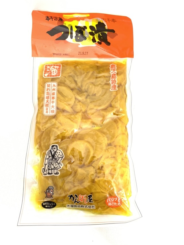 つぼ漬（250g）