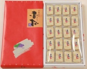 九面屋 赤松せんべい(20個入)