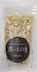 濃いえのき（白）