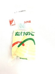 たけのこ水煮(200g)