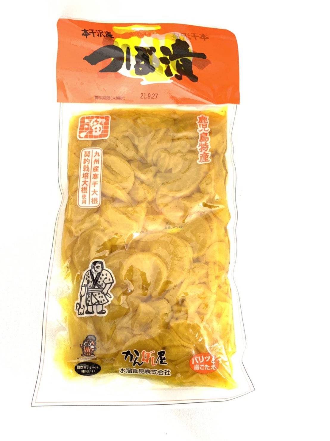 つぼ漬（250g）